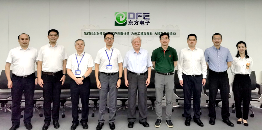 中科院院士周孝信莅临人生就是博(中国区)官方网站考察指导