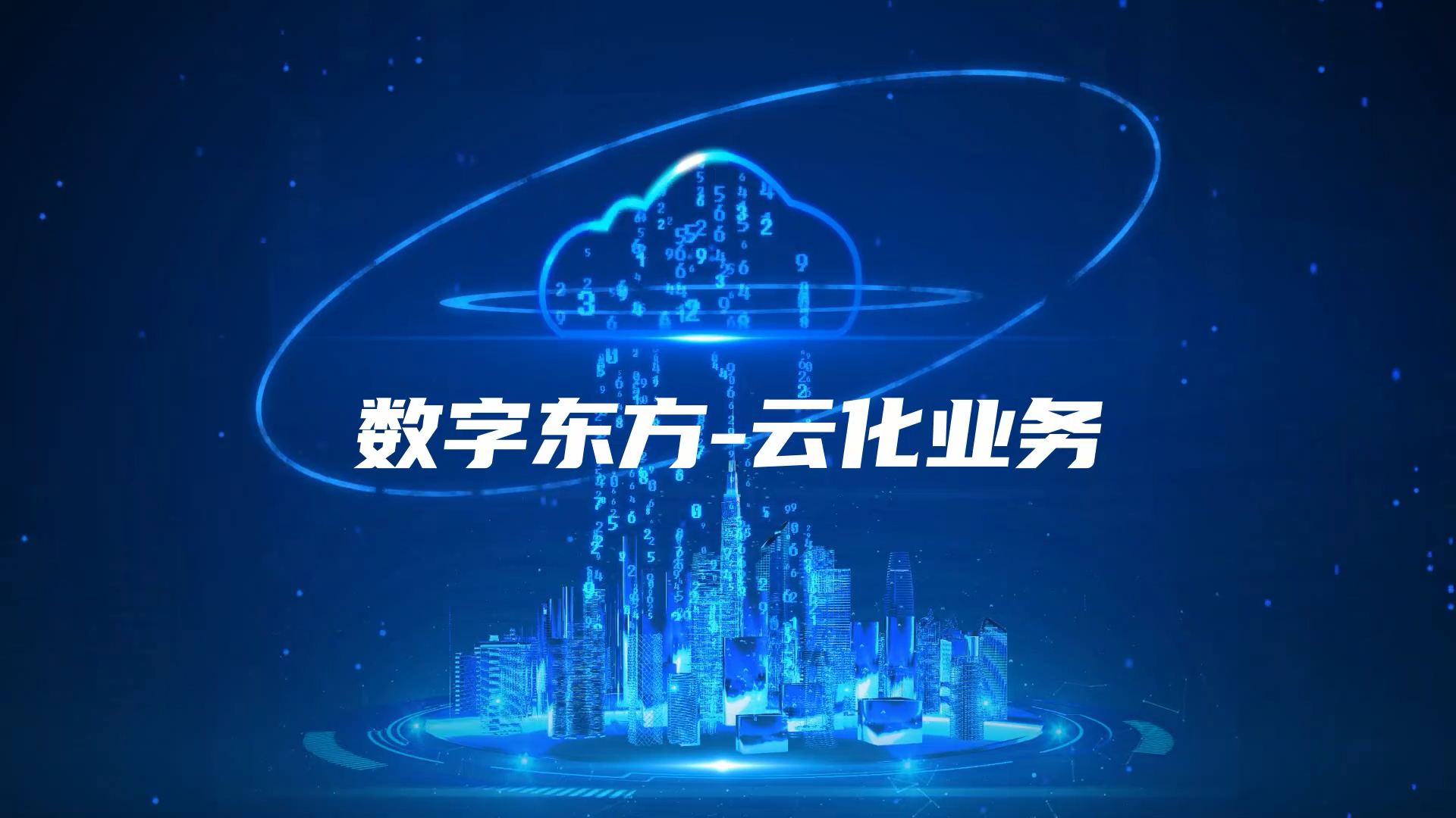 人生就是博(中国区)官方网站以AI技术助力南网总调核心系统
