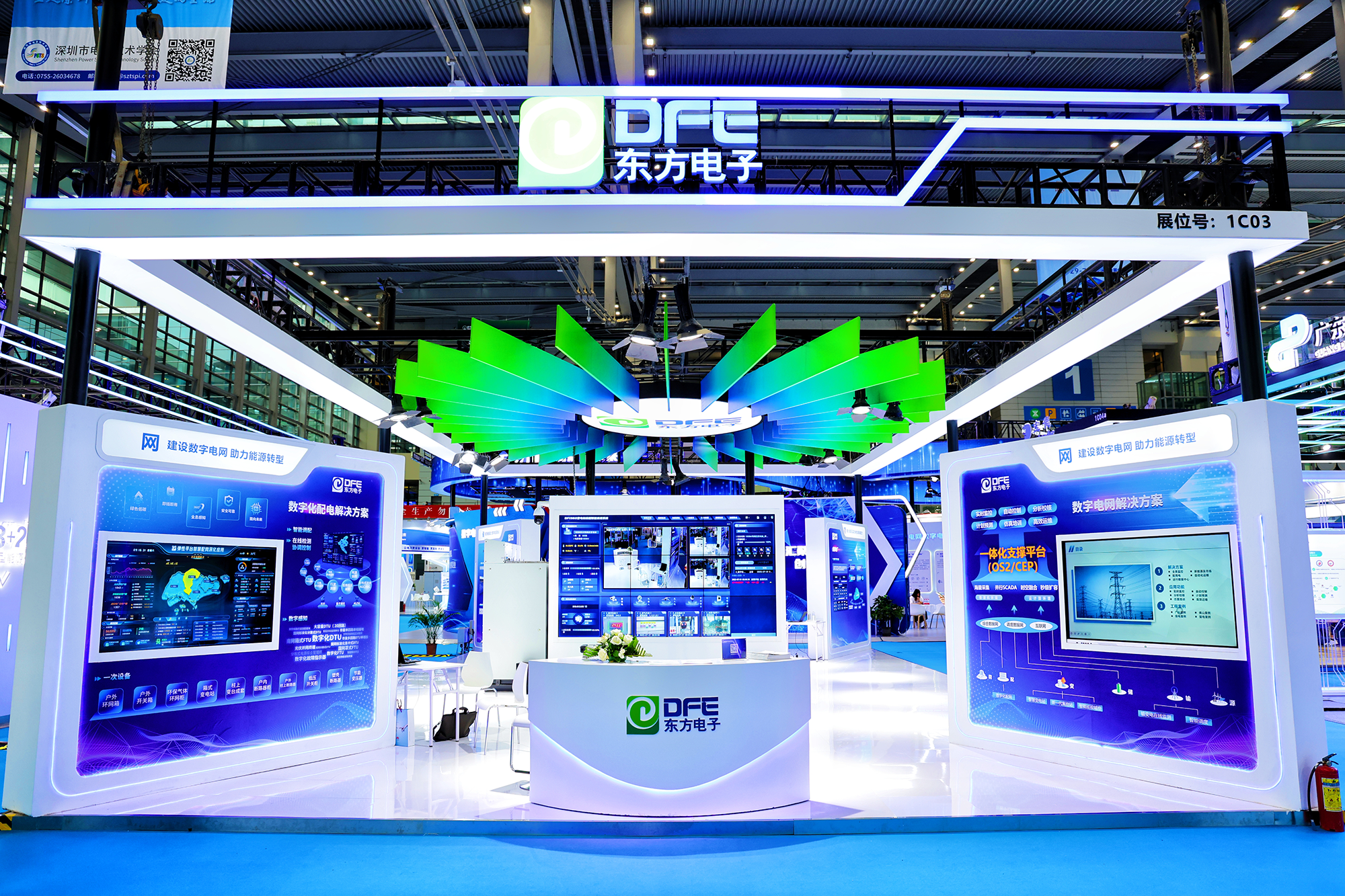 数领东方 能创未来───人生就是博(中国区)官方网站亮相2023国际数字能源展！