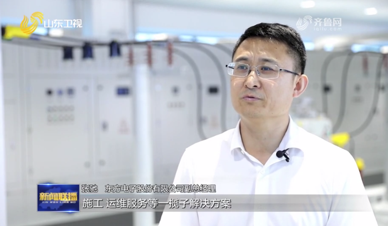 山东新闻联播报道｜人生就是博(中国区)官方网站入选工信部服务型制造示范企业案例